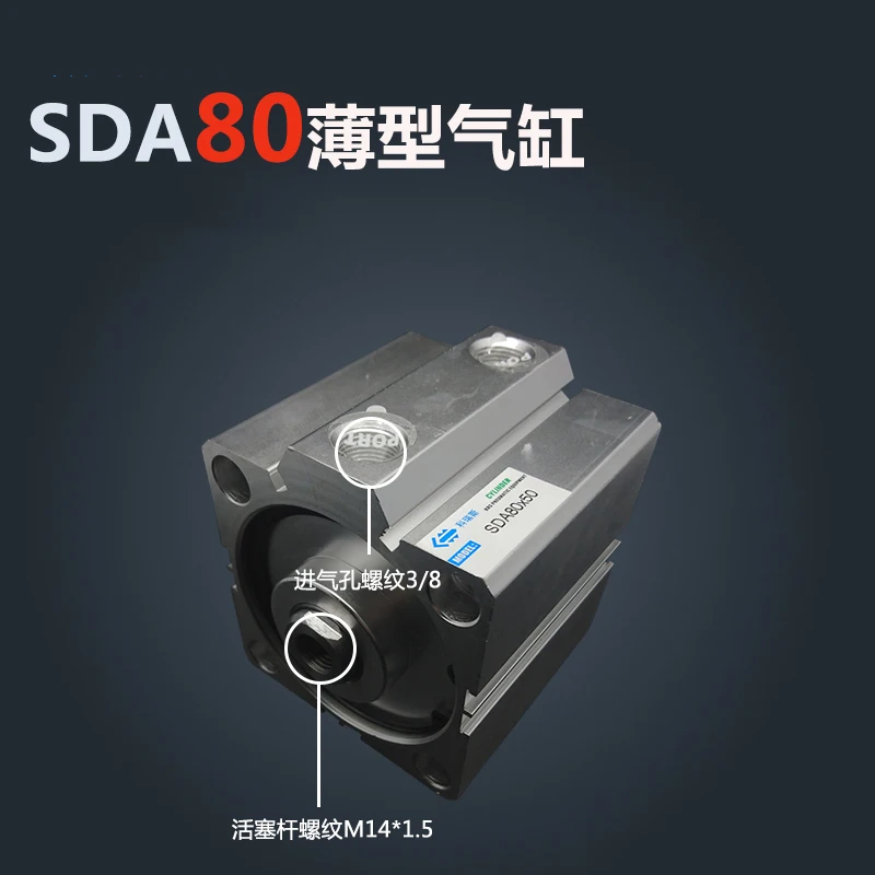SDA80*70 Nemokamas pristatymas 80mm Pagimdė 70mm Insulto Kompaktiškas Oro Balionų SDA80X70 Dvigubo Veiksmų Oro Pneumatinis Cilindras