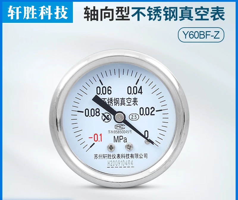 YBF-60Z -0.1-0MPa centrinis nerūdijančio plieno vakuumo indikatorius, stabdžių-korozijai ir rūgščiai atsparūs